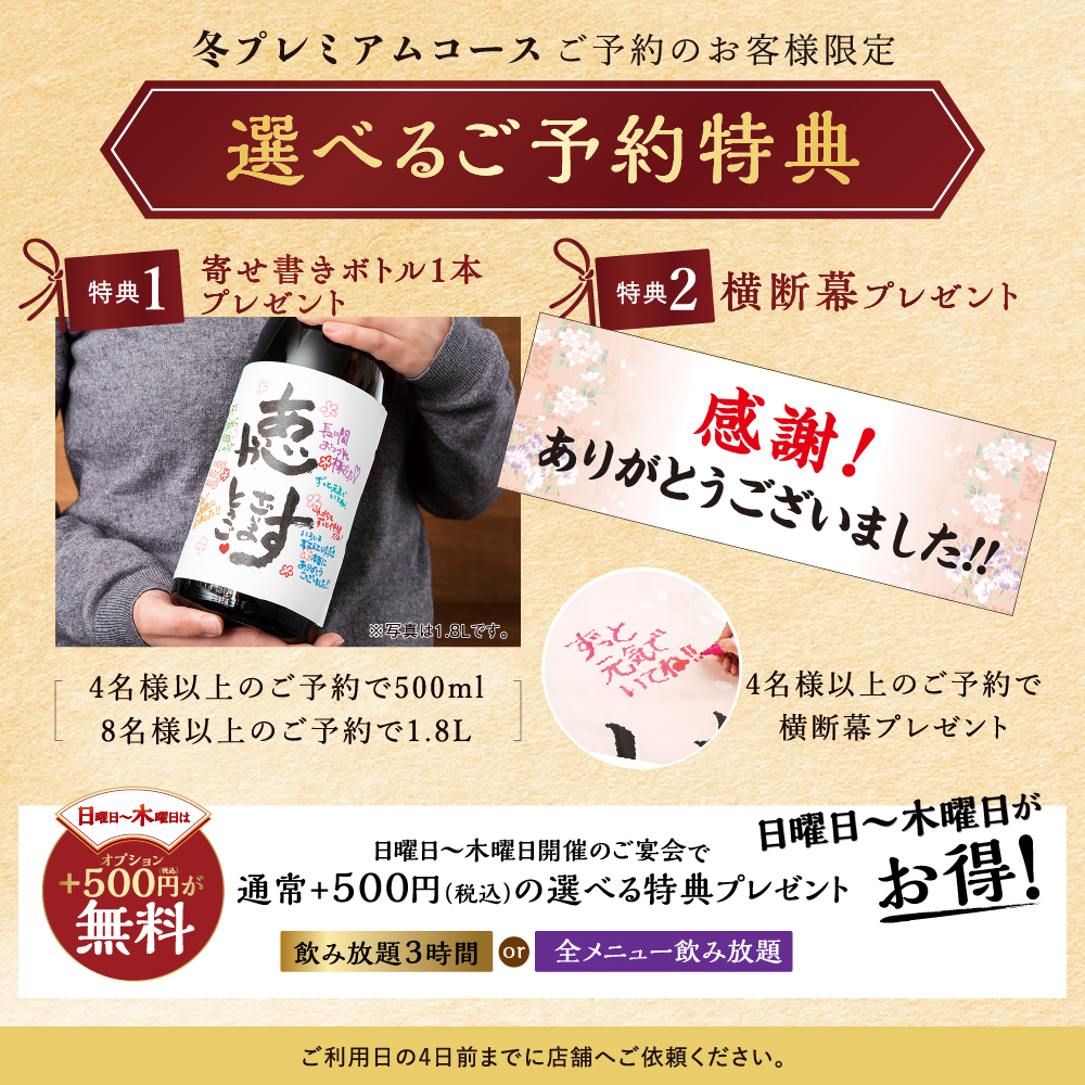 コンセプト画像