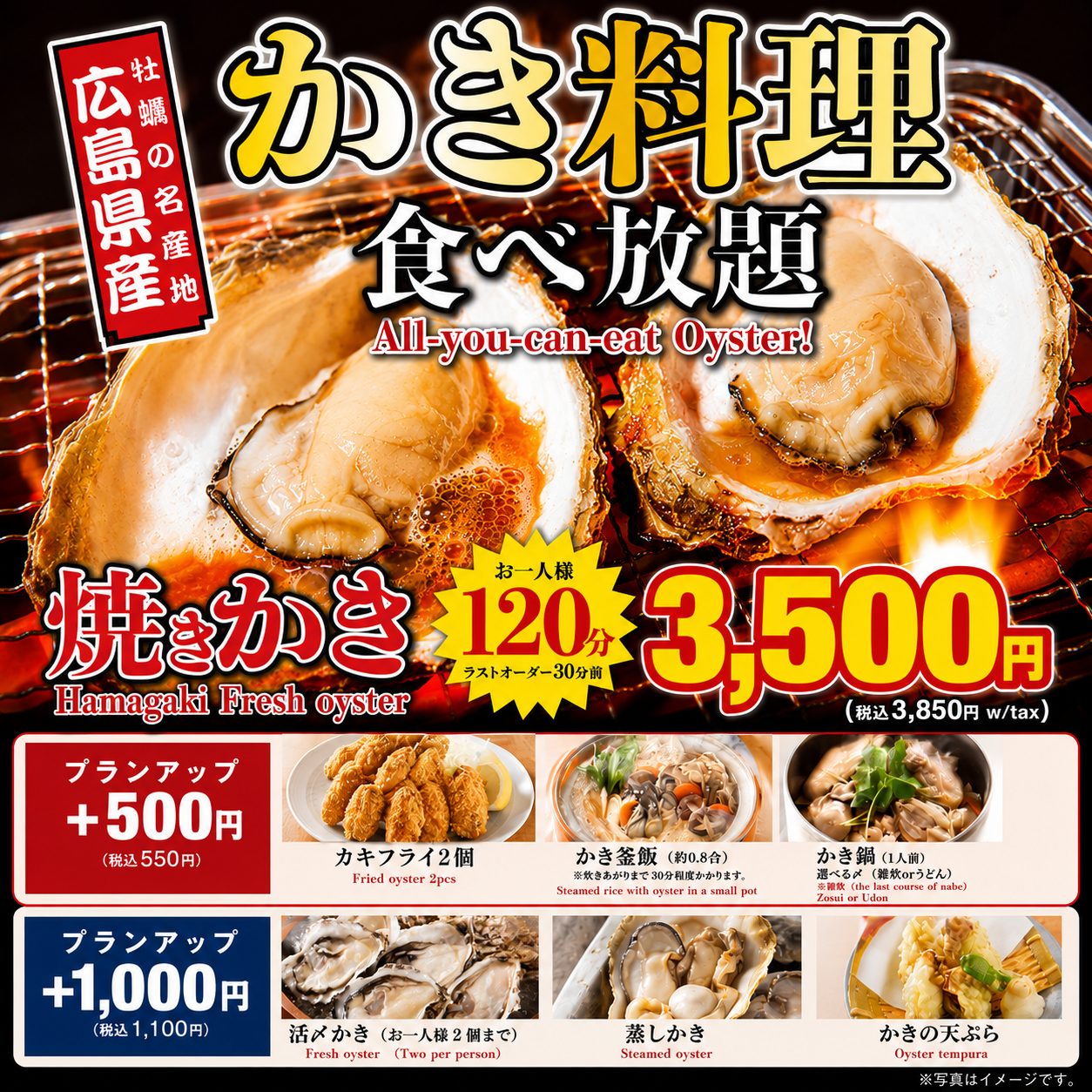 コンセプト画像