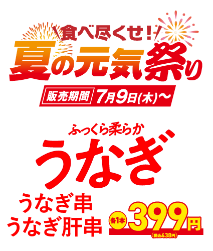 【公式】海鮮居酒屋 牡蠣小屋 豊丸水産 広島本通り店