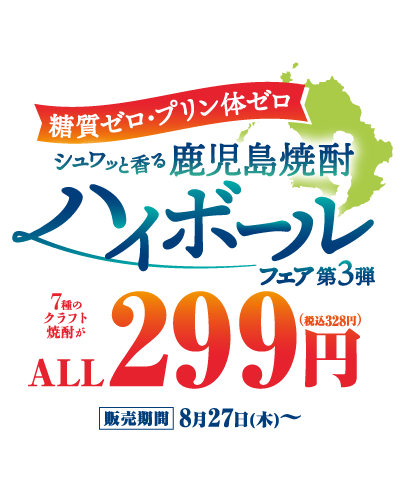 【公式】座敷個室完備 海鮮居酒屋 豊丸水産 桐生駅北口店